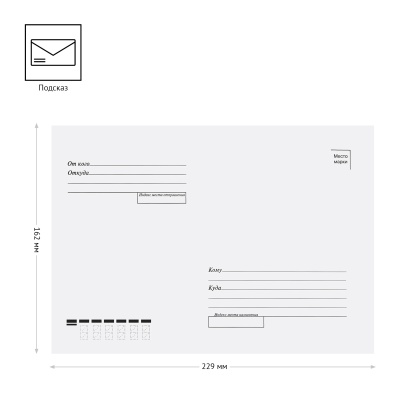 С510002-С510002057536_2