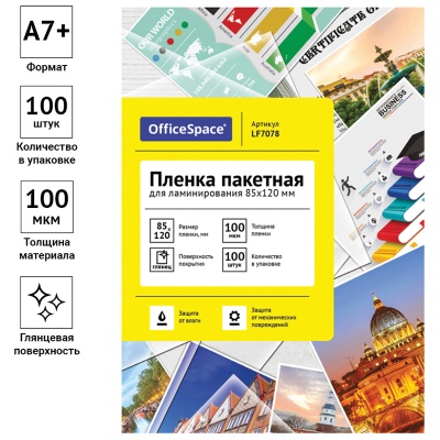 LF7078-LF7078064510_2