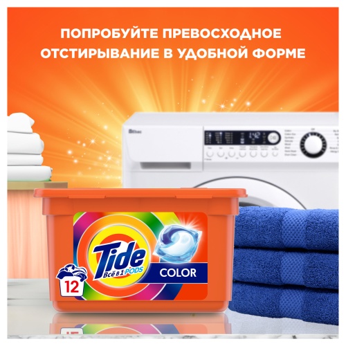 Порошок для машинной стирки Tide "Color. Fairy Эффект ", 2,4кг