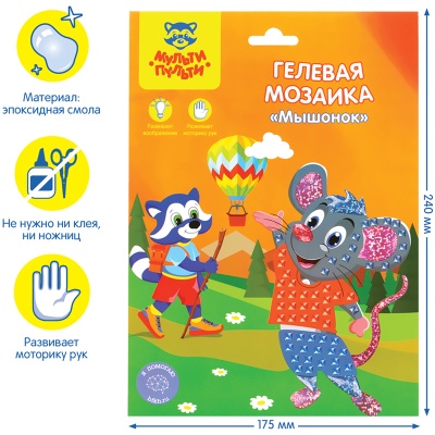 GM_37195-GM_37195068538_3