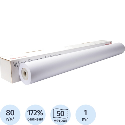 Бумага широкоформатная Evolution Premium EXTRA Paper 914 мм x 50 м 80 г/кв.м Бумага широкоформатная Evolution Premium EXTRA Paper 914 мм x 50 м 80 г/кв.м
