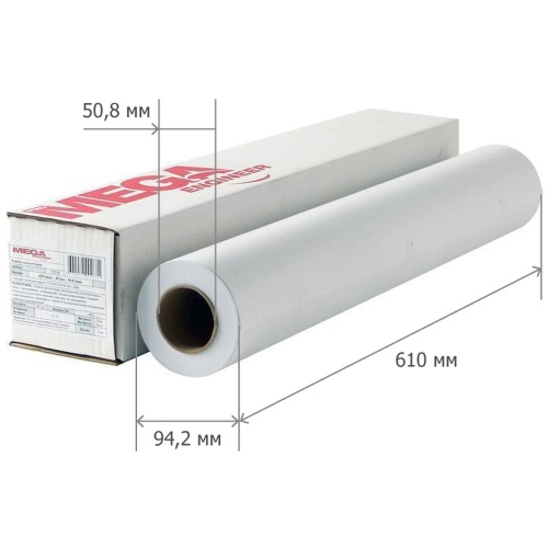 Бумага широкоформатная ProMega engineer InkJet 70 г/кв.м длина 50 м ширина 610 мм втулка 50.8 мм
