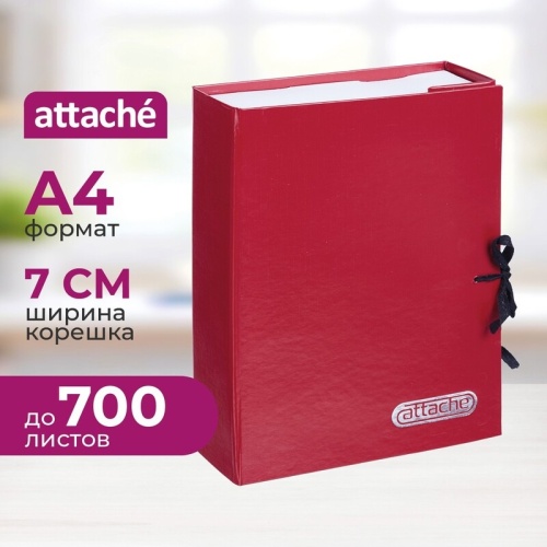 Папка архивная на 2-х завязках Attache А4 70 мм бумвинил до 700 листов красная складная
