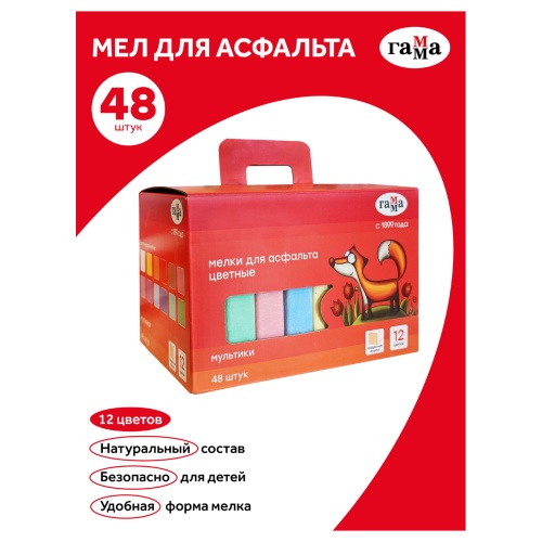 Мелки для асфальта Гамма "Мультики" цветные, 48шт., квадратные