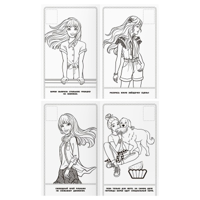 РнА5_56028-РнА5_56028068851_4