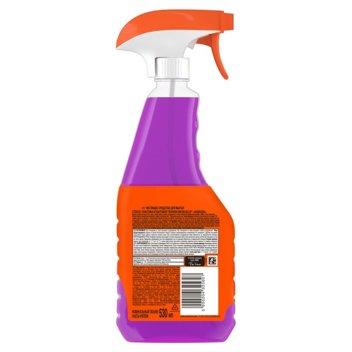 Средство для мытья стекол и поверхностей Mr. Muscle "Лаванда", 530мл, с курком
