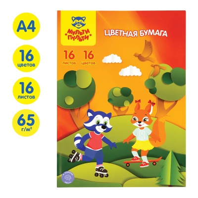 БЦо16-16_31584-БЦо16-16_31584066784_2