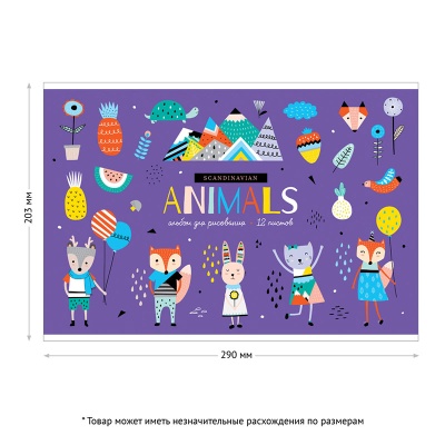 А12_26190-А12_26190050915_3