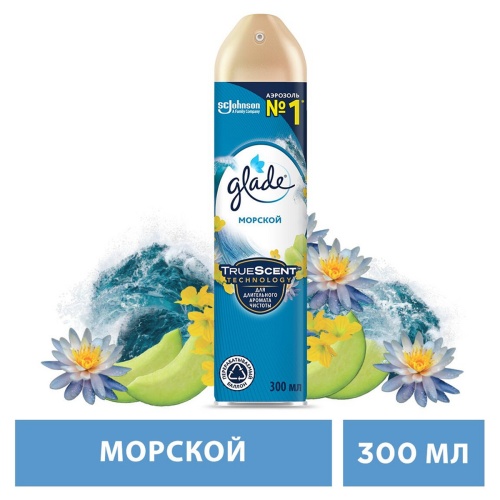 Освежитель воздуха аэрозольный Glade "Морской", 300мл