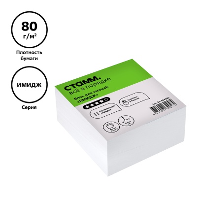 БЗ-884300-БЗ-884300052678_3