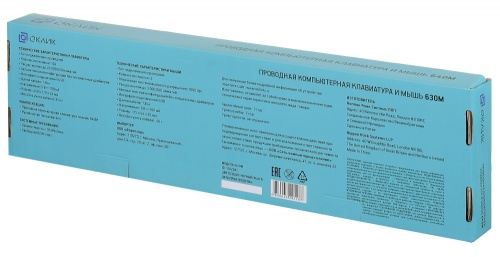 Клавиатура + мышь Oklick 640M клав:черный мышь:черный USB