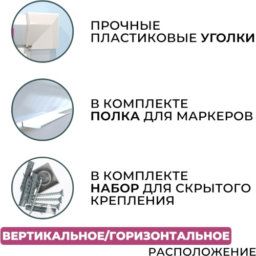 Доска магнитно-маркерная 90х120Attache Economy лак, с защитой от влажности