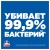 Чистящее средство спрей для ванной Туалетный утенок "Супер Сила. Видимый эффект", антиналет, дезинф,