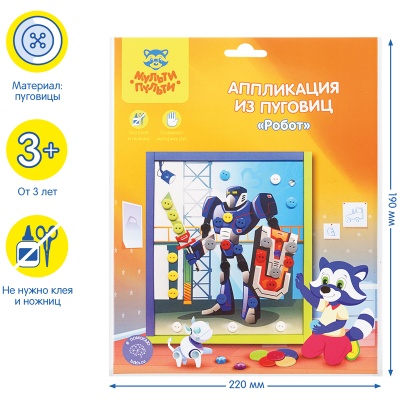 BC_29594-BC_29594068529_2