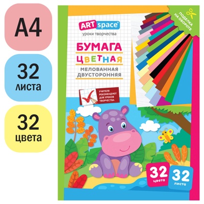 Нб32-32мдв_28802-Нб32-32мдв_28802066781_2