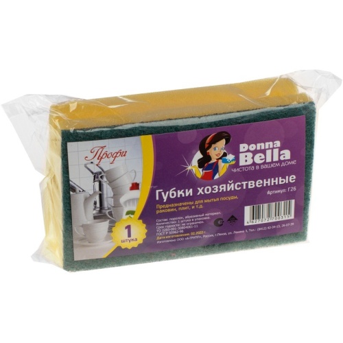 Губка для посуды Donna-Bella Профи поролон 14x8.5 см с абразивным слоем Г26 Г26