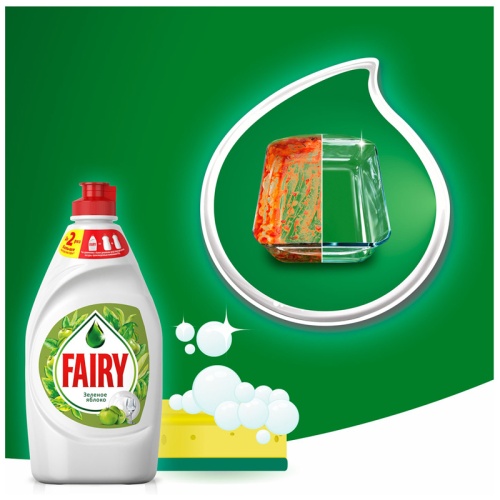Средство для мытья посуды 450 мл, Fairy (Фейри) Зеленое Яблоко