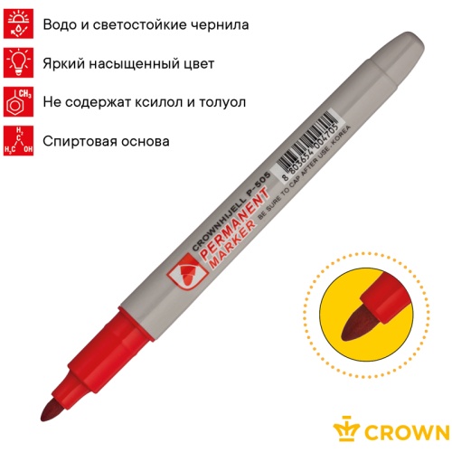 Маркер перманентный Crown "Multi Marker Slim" красный, пулевидный, 2мм