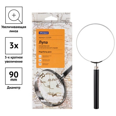 MGF90M_6721_222109-MGF90M_6721_222109053885_2