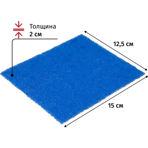 Губка для посуды Paclan Power абразив 15x12.5 см (3 штуки в упаковке) 272196 272196
