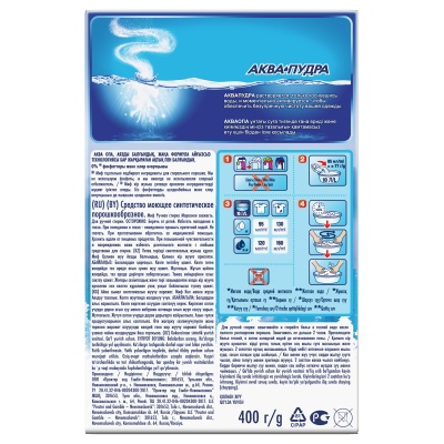 5413149097988-5413149097988047646_2