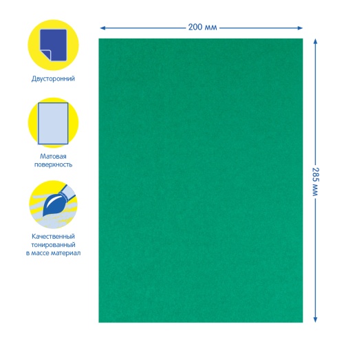Картон цветной А4, Мульти-Пульти, 8л., 8цв., тонированный, в папке, "Енот в космосе"