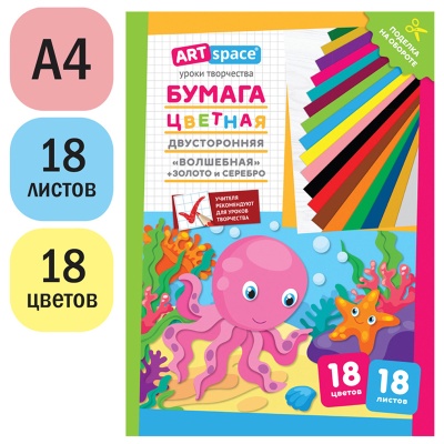 НбВ18-18гдв_28784-НбВ18-18гдв_28784066774_2