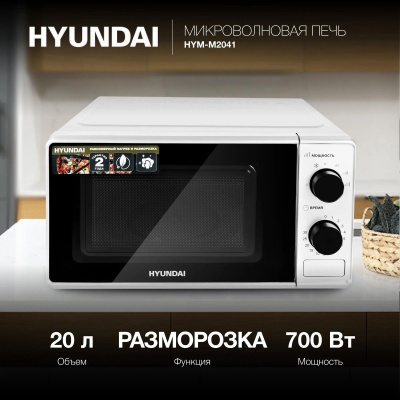 HYM-M2041 1