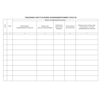 КЖ-595_1-КЖ-595_1064038_4