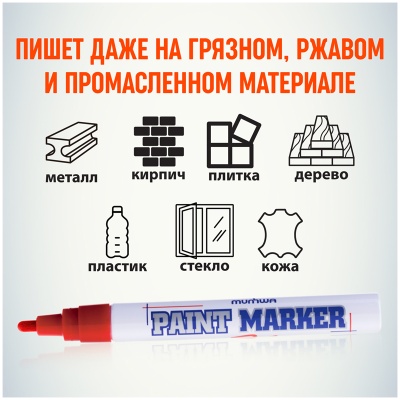 PM-03-00008671_5