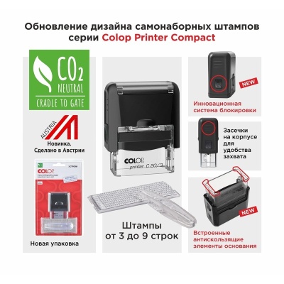1742605-12-800Wx800H