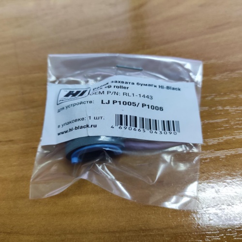 ролик захвата бумаги hp lj p1005/p1006 rl1-1443 hi-black