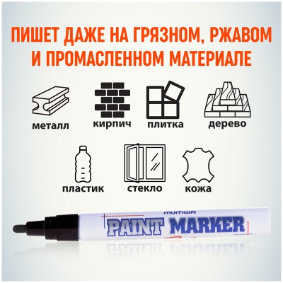 PM-01-00008677_5