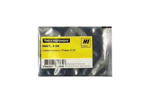 чип hi-black к картриджу xerox phaser 6120 (113r00694), y, 4,5k