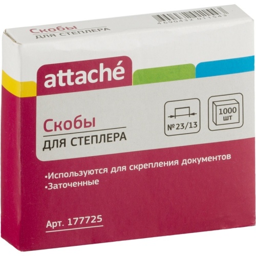 Скобы для степлера №23/13 ATTACHE оцинкованные (70-100лист) 1000шт./уп Скобы для степлера №23/13 ATTACHE оцинкованные (70-100лист) 1000шт./уп