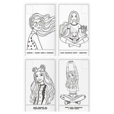 РнА5_56028-РнА5_56028068851_3