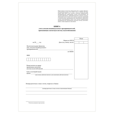 КЖ-1842-КЖ-1842064054_2