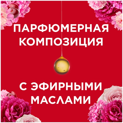 Освежитель воздуха аэрозольный Glade "Пион и сочные ягоды", 300мл Освежитель воздуха аэрозольный Glade "Пион и сочные ягоды", 300мл