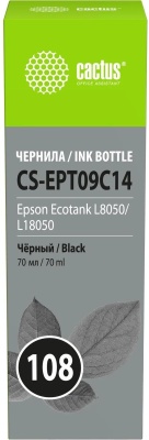 CS-EPT09C14