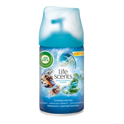 Сменный баллон для освежителя воздуха AIRWICK FRESHMATIC Океанский бриз 250 мл