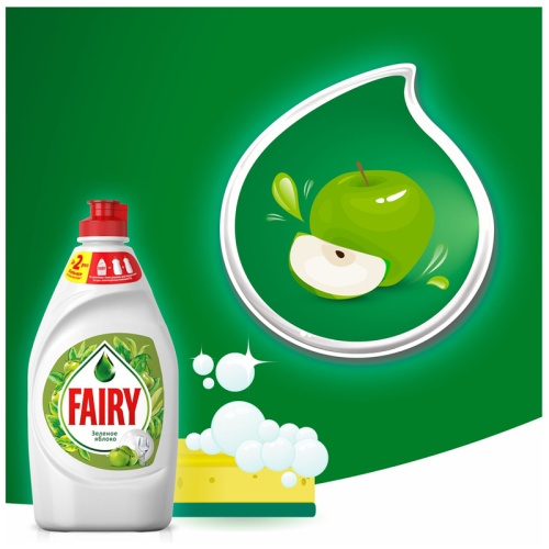Средство для мытья посуды 450 мл, Fairy (Фейри) Зеленое Яблоко