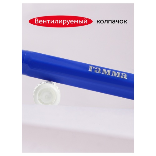 Фломастеры Гамма "Мультики", 06цв., смываемые. упак.