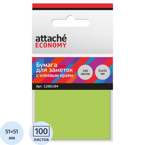 Стикеры Attache Economy 51x51 мм неоновый зеленый (1 блок на 100 листов) Стикеры Attache Economy 51x51 мм неоновый зеленый (1 блок на 100 листов)