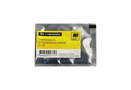 чип hi-black к картриджу canon color imageclass /lbp612cdw/mf632cdw (crg 045) c, 1,3k