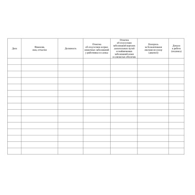 КЖ-4119-КЖ-4119064042_3