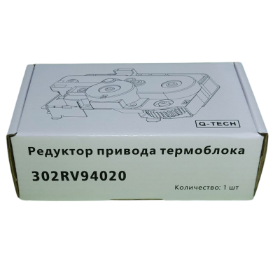 302RV94020