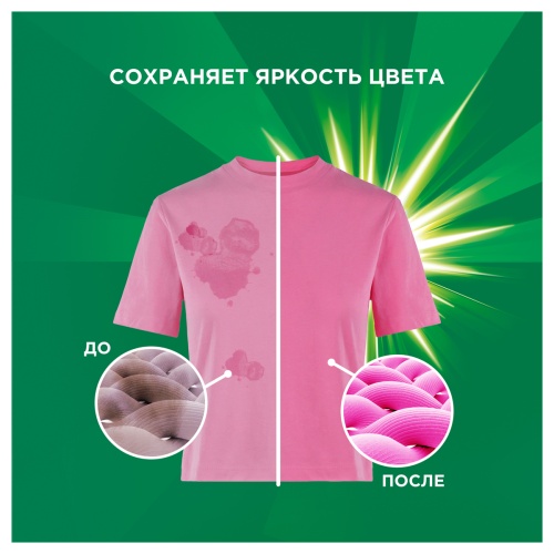 Порошок для машинной стирки Ariel "Color", 3кг