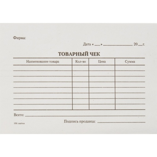 Бланк Товарный чек Attache №1 офсет А6 (98х135 мм, 100 листов)
