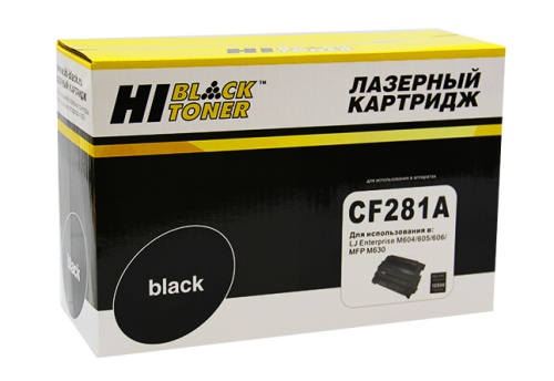 Картридж HP (CF281A) LJ Enterprise M604/605/606/MFP M630, 10,5K Hi-Black Картридж HP (CF281A) LJ Enterprise M604/605/606/MFP M630, 10,5K Hi-Black
