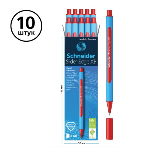 Ручка шариковая Schneider "Slider Edge XB" красная, 1,4мм, трехгранная Ручка шариковая Schneider "Slider Edge XB" красная, 1,4мм, трехгранная